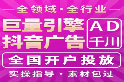 百度竞价代运营如何助力品牌建设与推广