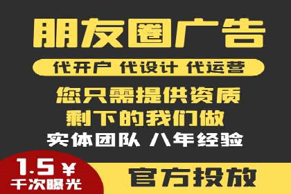 案例分享：信息流推广开户助力企业拓展市场份额