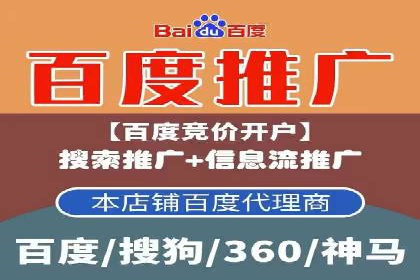 旅游行业信息流营销的成功经验与案例