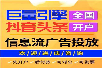 百度推广收费模式解读：案例分析